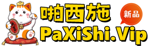 PaXiShi.Mom - 啪西施